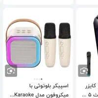 اسپیکر k12 میکروفن دار