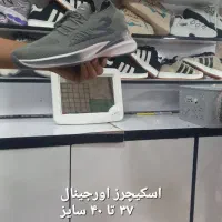 کتونی مردانه