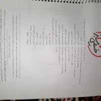 کتاب کار  خیلی سبز IQ|کتاب و مجله آموزشی|تهران, ازگل|دیوار