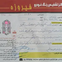 پراید|خودرو سواری و وانت|بجنورد, |دیوار