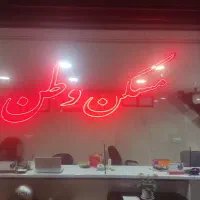 واحد-63-5-متری-تک-خواب