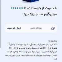 راحت روزانه یک میلیون دربیار|اسکان اضطراری|رشت, بلوار گیلان|دیوار