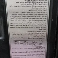 بخاری|بخاری، هیتر، شومینه|الشتر, |دیوار