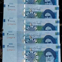 اسکناس دو هزاری تا نخورده کلکسیونی سریال پشت هم
