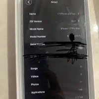 ۱۷ پرومکس طرح|موبایل|ارومیه, |دیوار