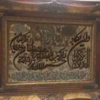 تابلو فرش دستباف