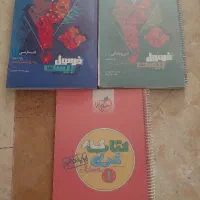 کتاب کمک درسی  دهم