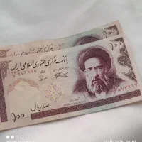 اسکناس ۱۰۰ ریالی ،۵۰۰۰ و ۱۰۰۰۰ ریالی