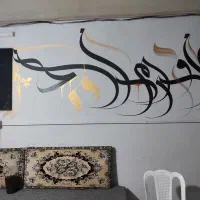 کارگر قهوه خانه