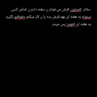 راهنمایی میخوام