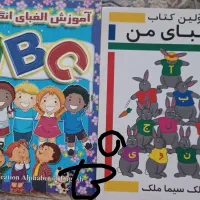 وسایل کاربردی برای پیش دبستان وابتدایی|لوازم التحریر|دوگنبدان, |دیوار