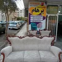 تعمیرات مبل پرهام|خدمات پیشه و مهارت|قم, زنبیل آباد|دیوار