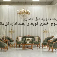 مبل زمرد لگنی انصاری/فراتر از زیبایی۶۷۸|مبلمان خانگی و میز عسلی|یاسوج, |دیوار