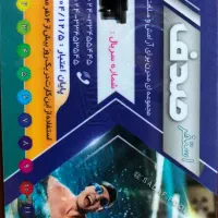 کارت استخر12جلسه ای صدف