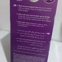 شیشه شیر اونت|اسباب و اثاث بچه|قزوین, |دیوار