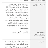 ساعت هوشمند سامسونگ|ساعت|تهران, امجدیه (خاقانی)|دیوار