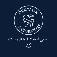 دندان مصنوعی و ثابت و لمینت‌و تعمیرات‌و روکش اقساط