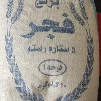 برنج فجر رستم قیمت  1820