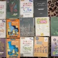 کتاب های کنکور و نهایی زیر قیمت پیام دهید