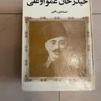 انواع کتاب های تاریخ-قیمت در توضیحات