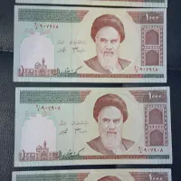اسکناس کلکسیونی