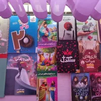 رمان های جذاب و کتاب کار های دهم و نهم