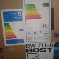 فروش لوازم خانگی