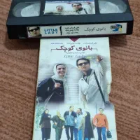 ۶ فیلم ویدیویی اورجینال کمیاب|فیلم و موسیقی|تهران, آرژانتین|دیوار