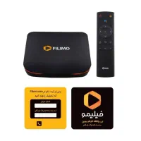 فیلمو باکس ، اندروید باکس در حد