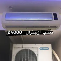 نصب و تعمیر انواع کولر های اسپیلت