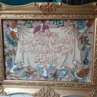 تابلو و ان یکاد دستباف|تابلو فرش|تهران, یوسف‌آباد|دیوار
