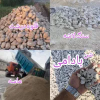 پخش و حمل ماسه مخلوط شن کمترین قیمت و بهترین کیفیت