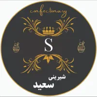 فروشنده برای قنادی