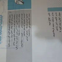 گام به گام کلاس هفتم|کتاب و مجله آموزشی|کرمانشاه, |دیوار