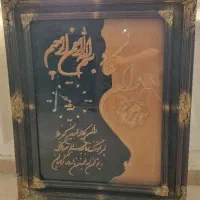 قاب عکس وان یکاد