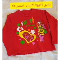 پوشاک نوزاد|لباس|شیراز, شهدای شهرک سعدی|دیوار