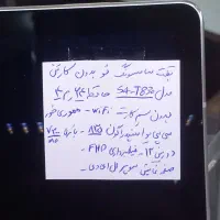 تبلت سامسونگ s۴ استوک وارداتی