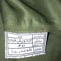 لباس سربازی نیروانتظامی ۴۲و۵۲|لباس|قم, پردیسان|دیوار