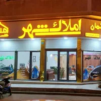 واحد-100-متری-باغ-تیموری-مفتح-شمالی