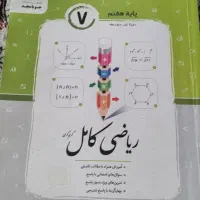 کتاب کار