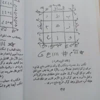فال تضمینی وتخصصی