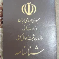 گم کردم