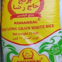 برنج/تایلندی/مهمان/کهن/رویال من