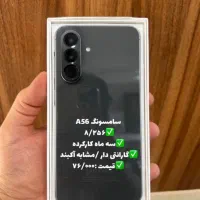 سامسونگ A56 نو نو 5G حافظه 256 و رام 8