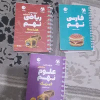 کتاب ها تستی لقمه