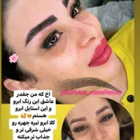 میکروبلیدینگ ،کاور وروشن سازی تتوهای قدیمی،شید لب|خدمات آرایشگری و زیبایی|بندرعباس, |دیوار
