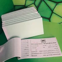 چاپ قبض و فاکتور اختصاصی