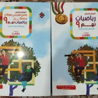 کتاب های تستی نهم|کتاب و مجله آموزشی|بندرعباس, |دیوار