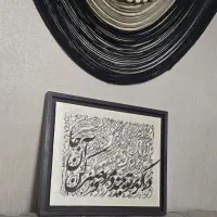 تابلوهای کالیگرافی