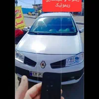 ریموت و کلیدسازی کاشمر ریموتیک|خدمات پیشه و مهارت|کاشمر, |دیوار